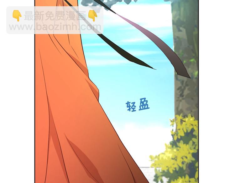 第23话 蛇蝎心肠的她84