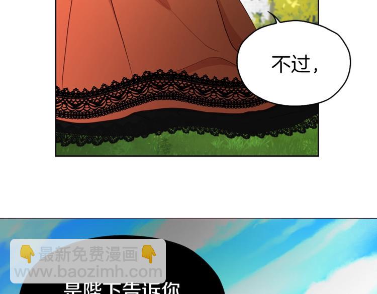 第23话 蛇蝎心肠的她85