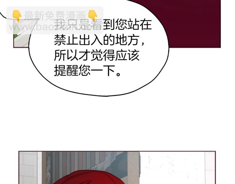 第23话 蛇蝎心肠的她89