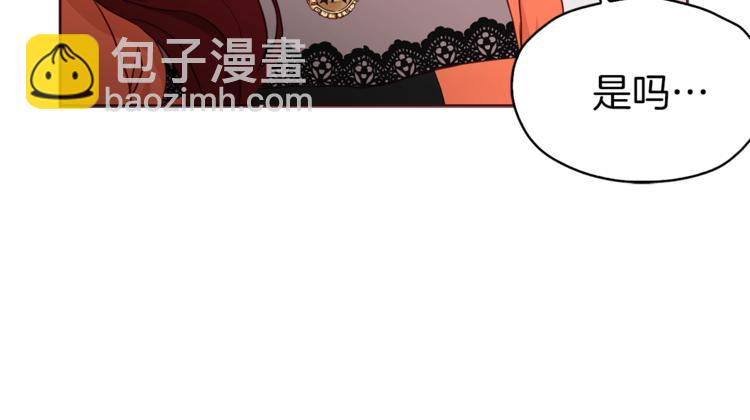 第23话 蛇蝎心肠的她91