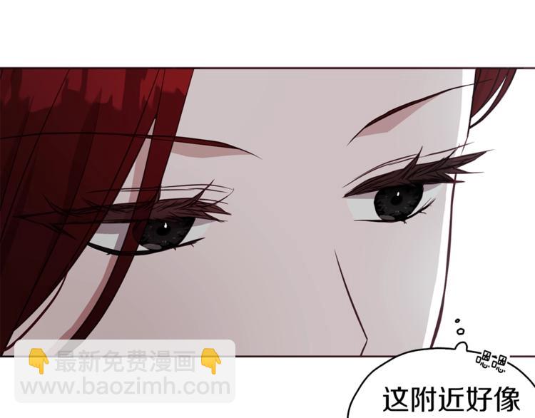 第23话 蛇蝎心肠的她92