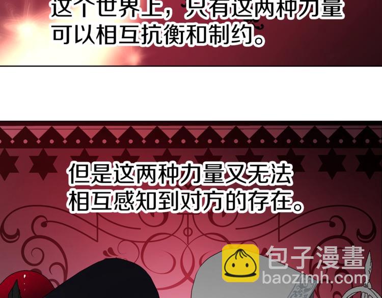 第23话 蛇蝎心肠的她96