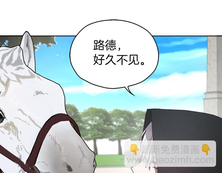 第24话 出宫吧！104