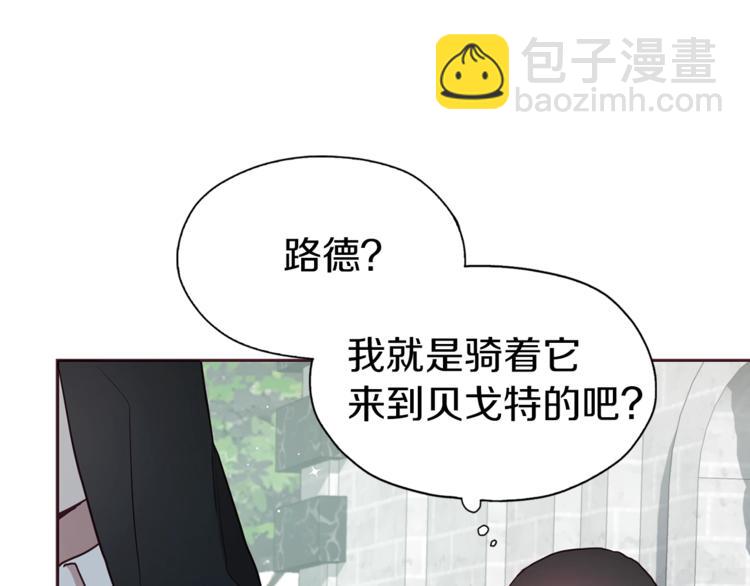 第24话 出宫吧！106