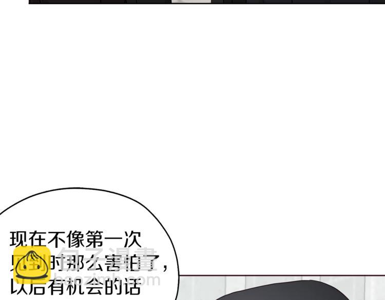 第24话 出宫吧！108