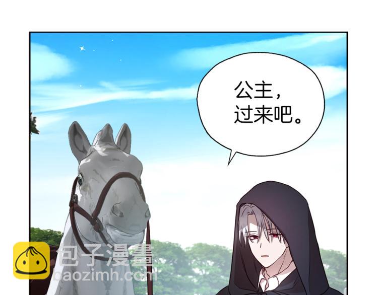 第24话 出宫吧！111