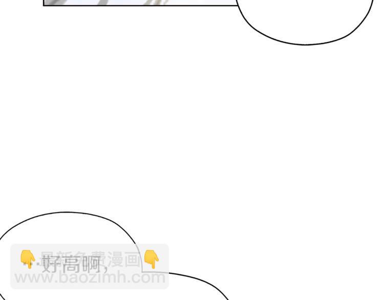 第24话 出宫吧！120