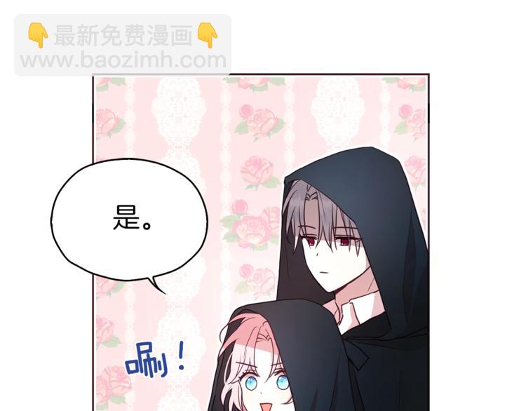 第24话 出宫吧！126