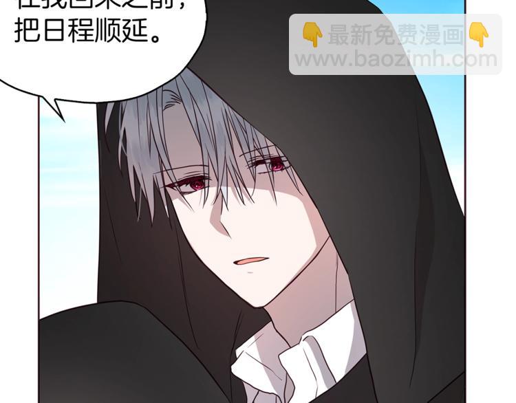 第24话 出宫吧！129