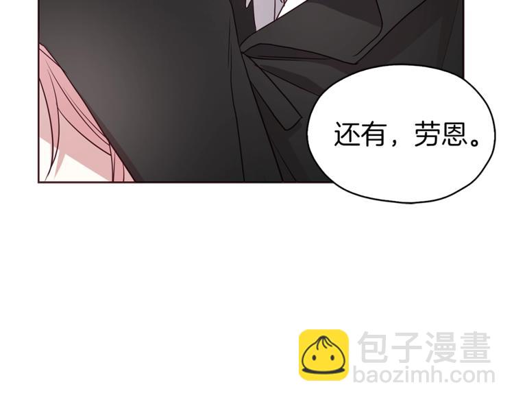 第24话 出宫吧！130