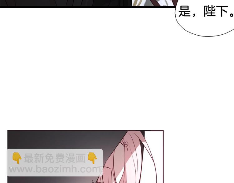 第24话 出宫吧！133