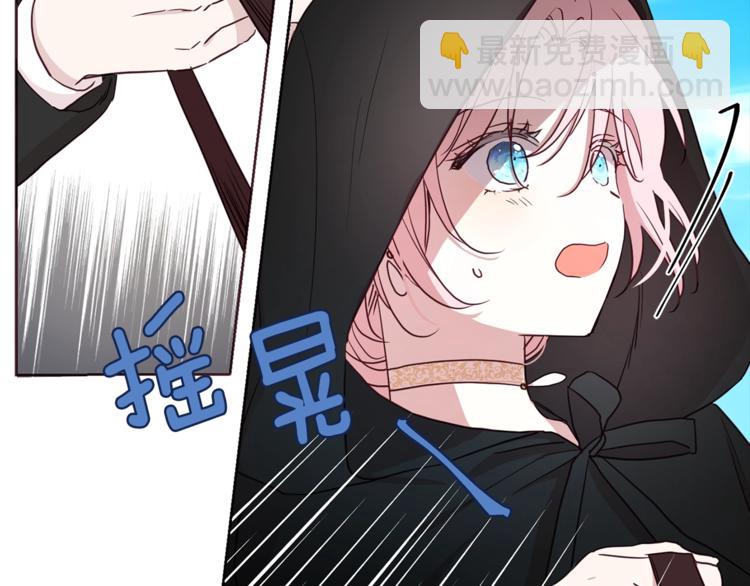 第24话 出宫吧！137