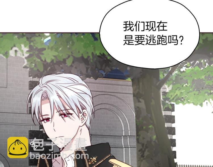 第24话 出宫吧！16