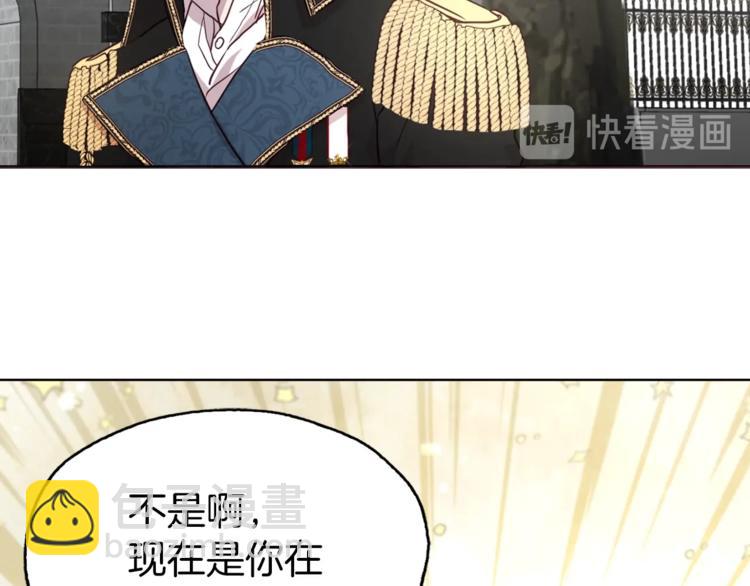 第24话 出宫吧！17