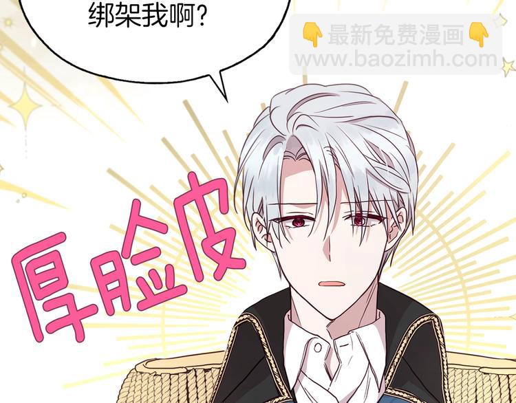 第24话 出宫吧！18