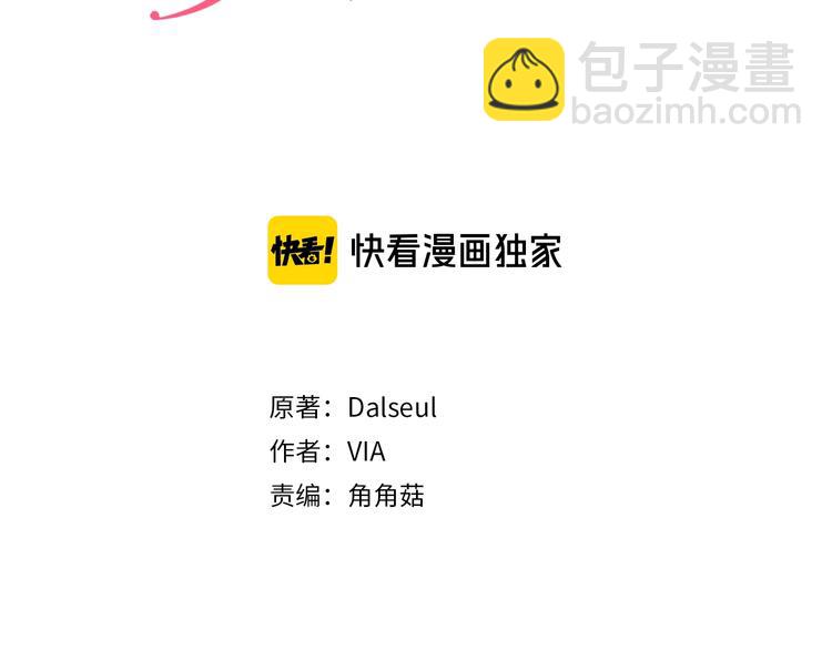 第24话 出宫吧！2