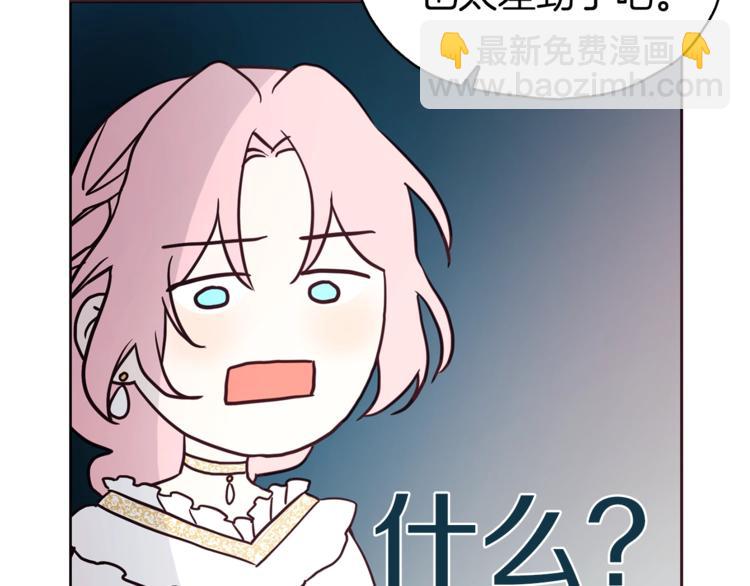 第24话 出宫吧！20