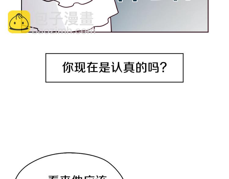 第24话 出宫吧！21