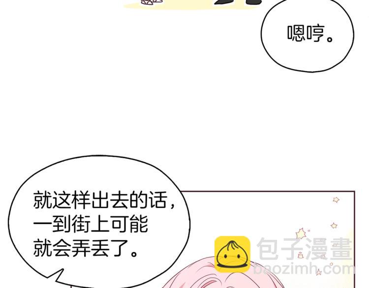 第24话 出宫吧！23