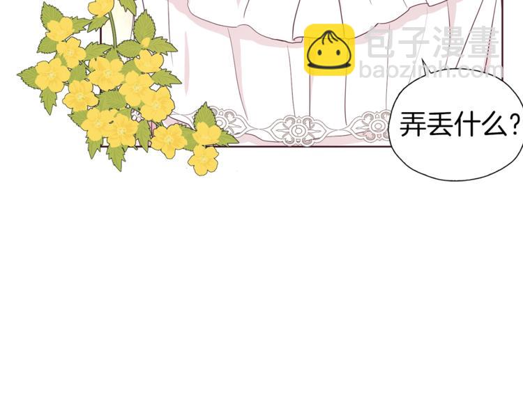 第24话 出宫吧！25
