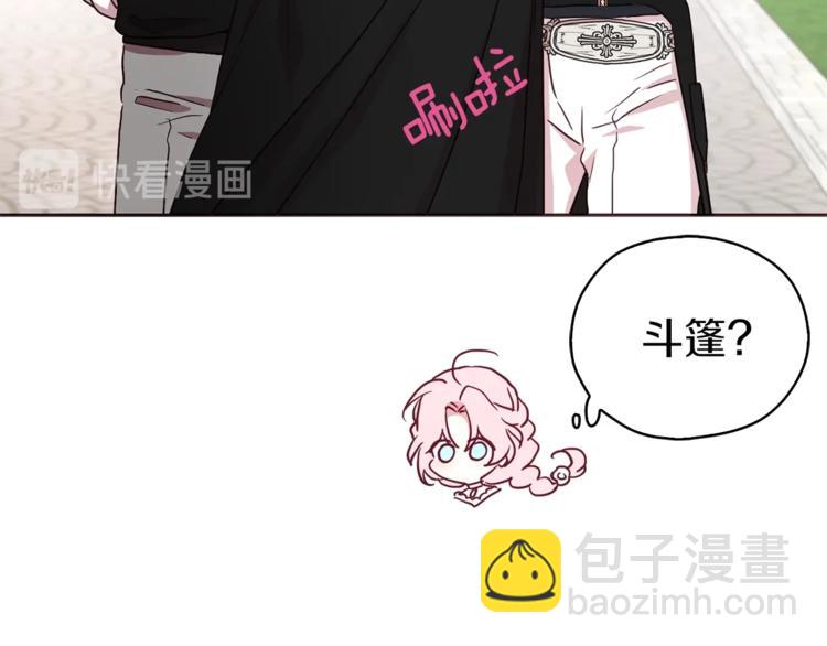 第24话 出宫吧！30