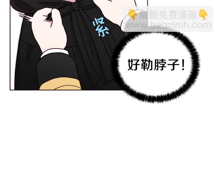 第24话 出宫吧！36