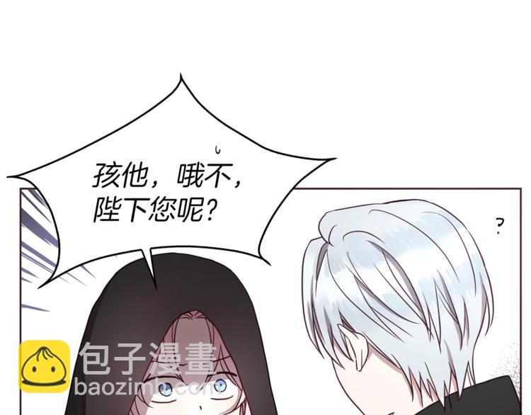 第24话 出宫吧！53