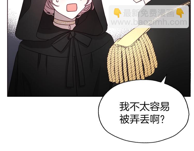 第24话 出宫吧！54