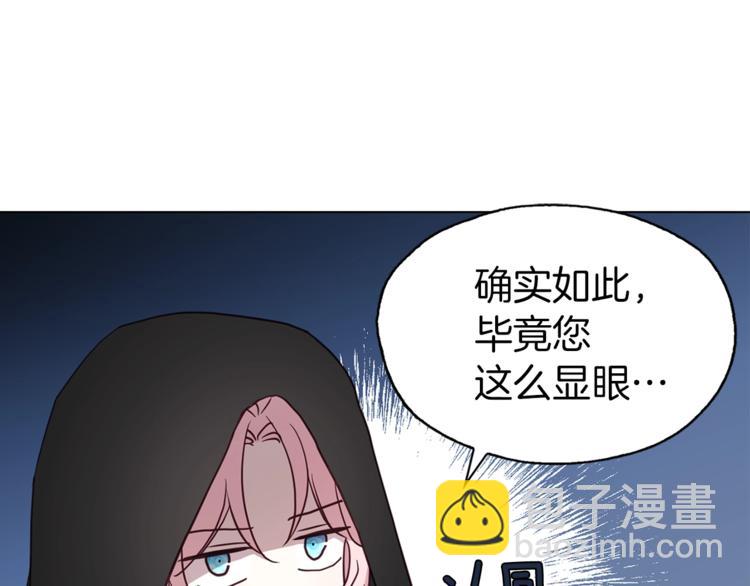 第24话 出宫吧！55