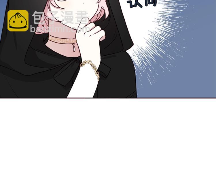 第24话 出宫吧！56