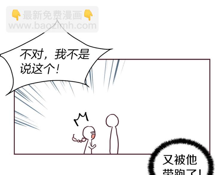 第24话 出宫吧！57