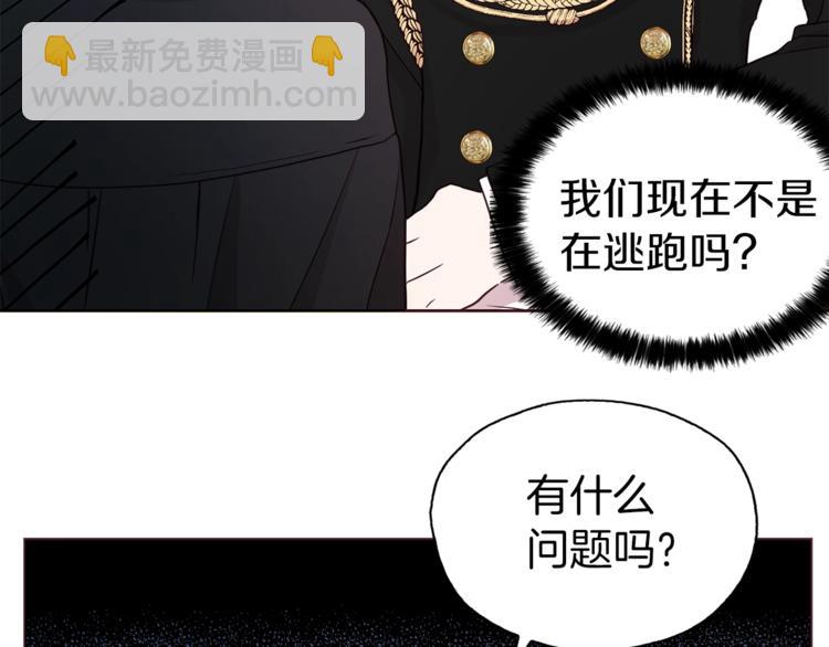 第24话 出宫吧！60