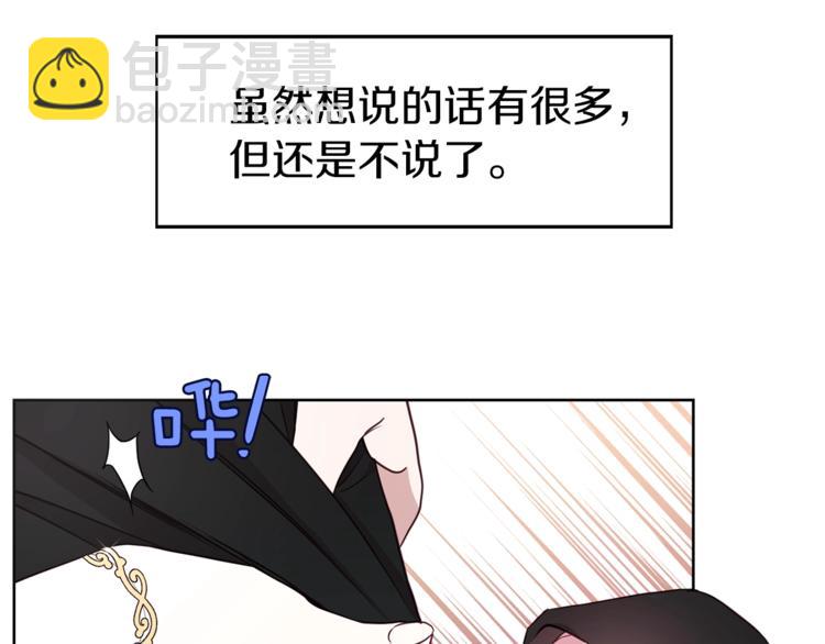 第24话 出宫吧！62