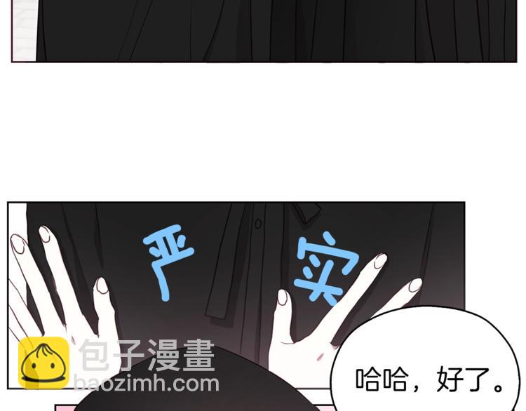 第24话 出宫吧！68