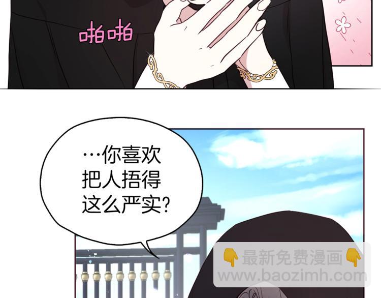 第24话 出宫吧！70