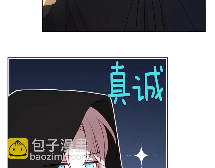 第24话 出宫吧！72