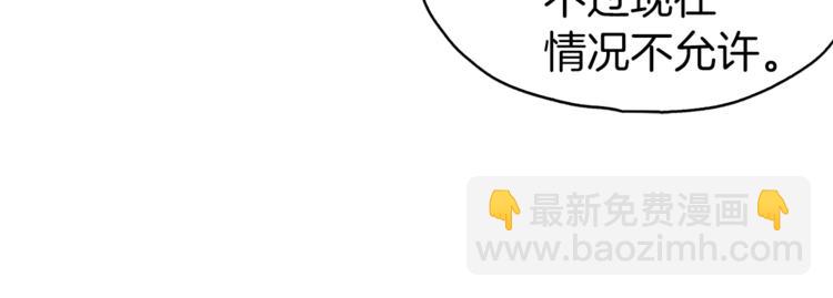 第24话 出宫吧！74