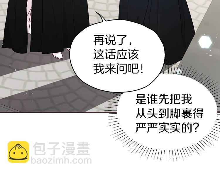 第24话 出宫吧！76