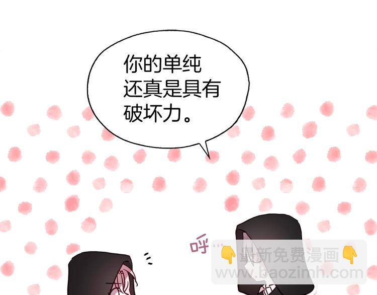 第24话 出宫吧！77