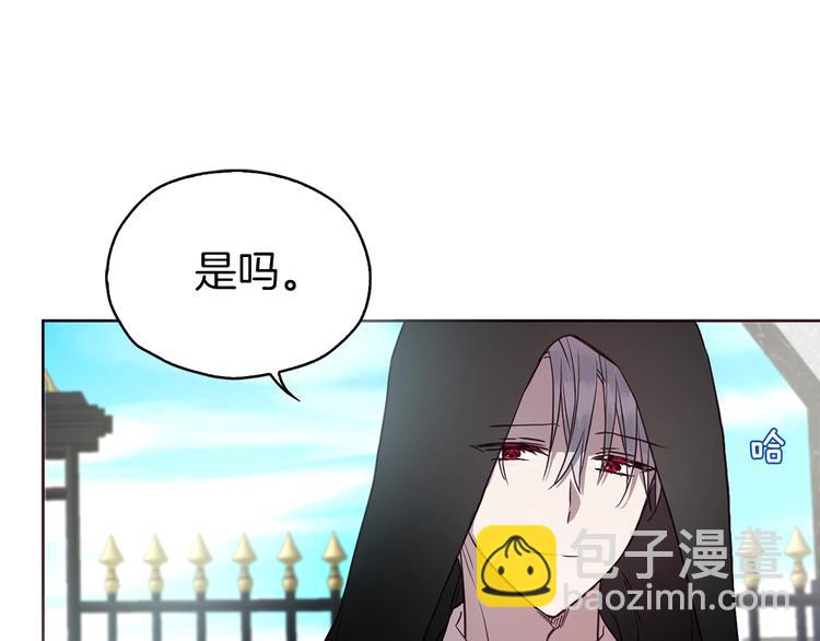 第24话 出宫吧！79