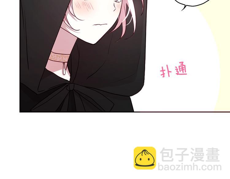 第24话 出宫吧！82