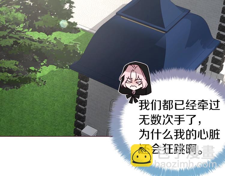 第24话 出宫吧！84