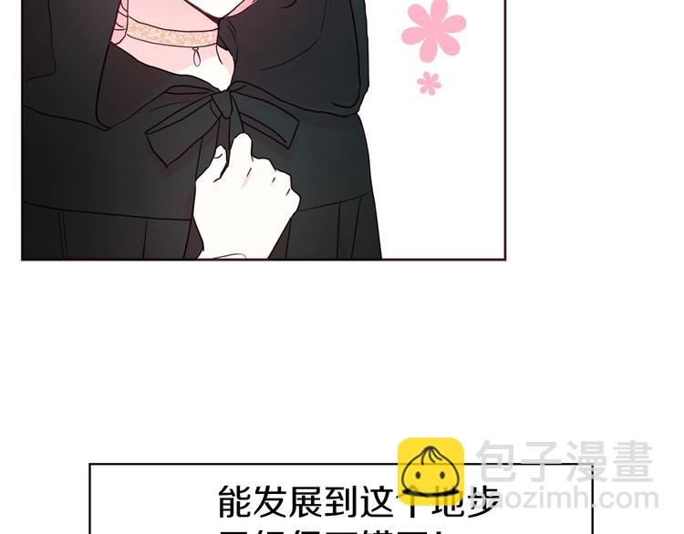 第24话 出宫吧！89