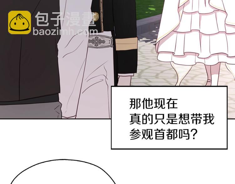 第24话 出宫吧！9