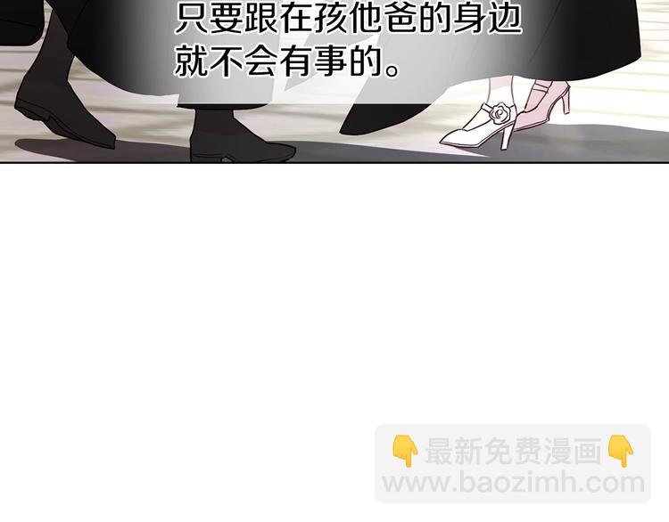 第24话 出宫吧！92