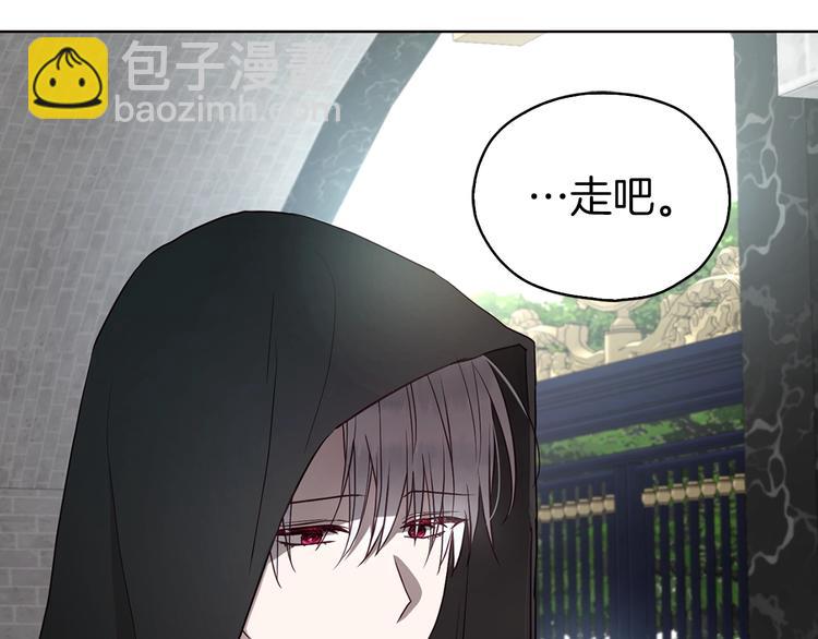 第24话 出宫吧！93