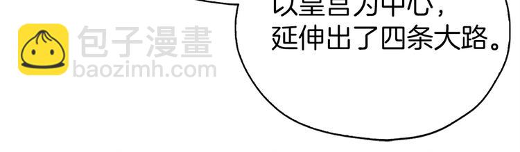 第25话 陛下吃醋了111