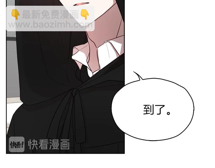 第25话 陛下吃醋了117