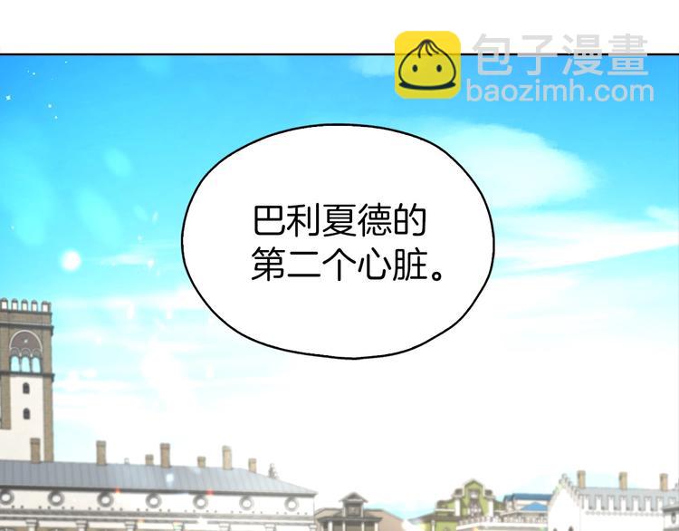 第25话 陛下吃醋了118