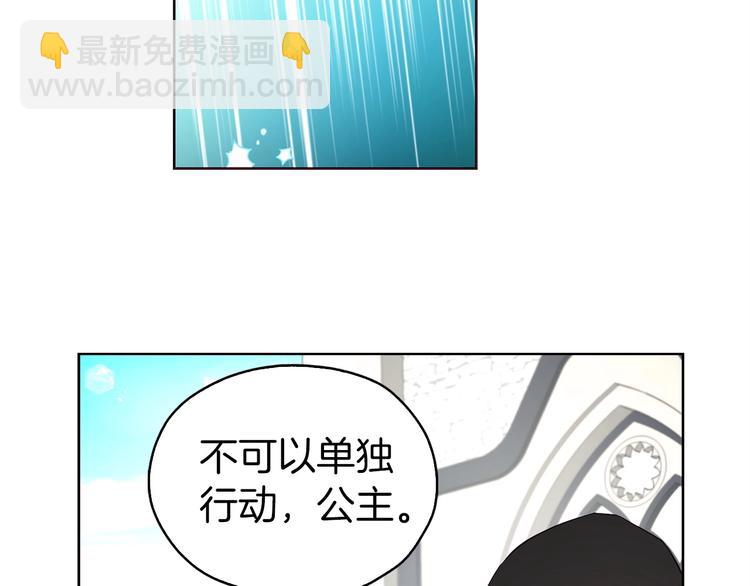 第25话 陛下吃醋了126
